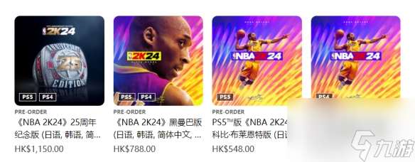 《NBA 2K24》次世代登录平台介绍