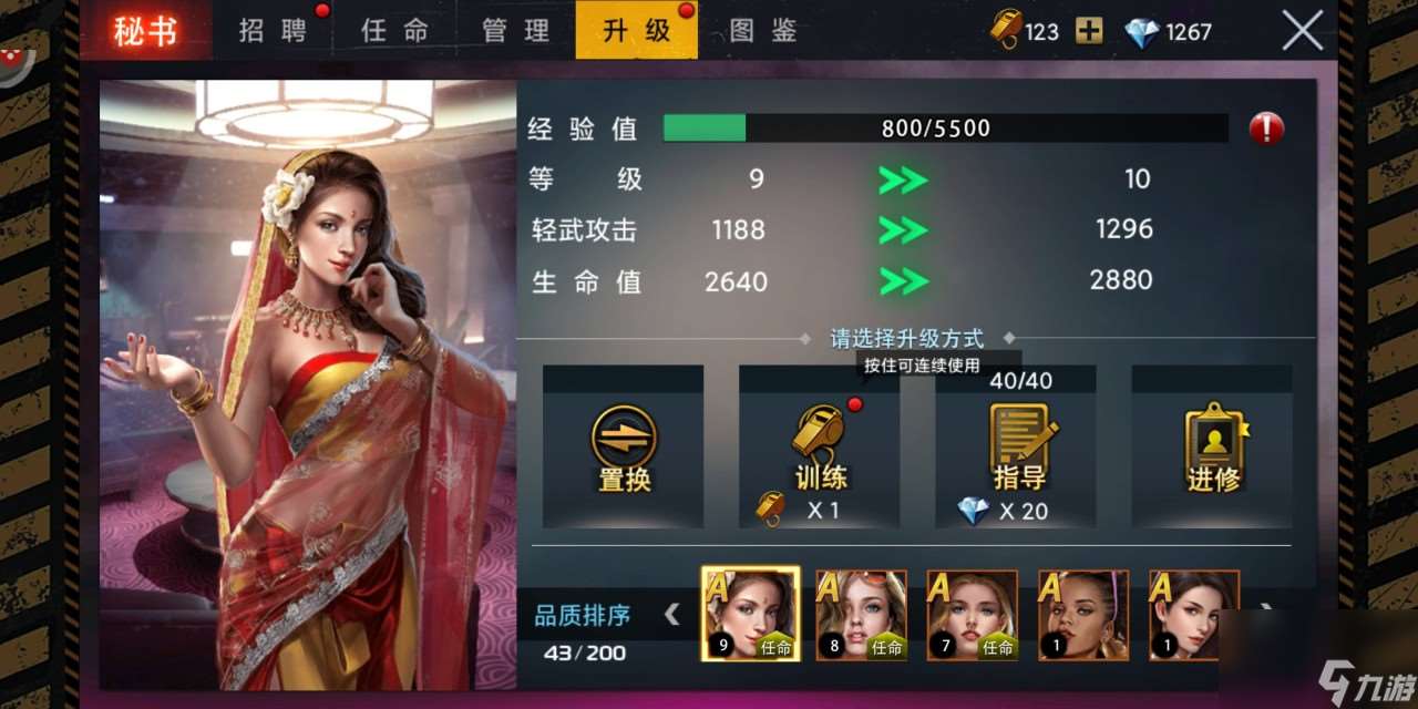 末日圍城怎么刷金卡 金卡使用攻略