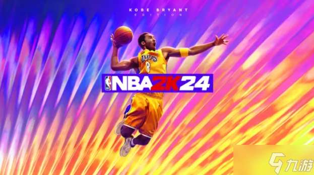 nba2k24预购能提前玩吗