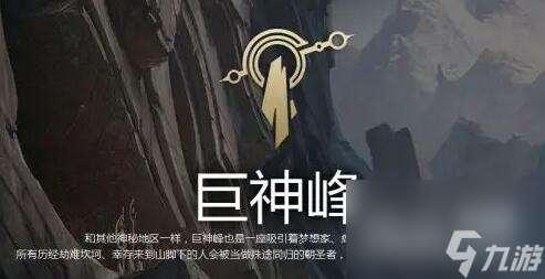 英雄聯盟又菜人又多大區詳情