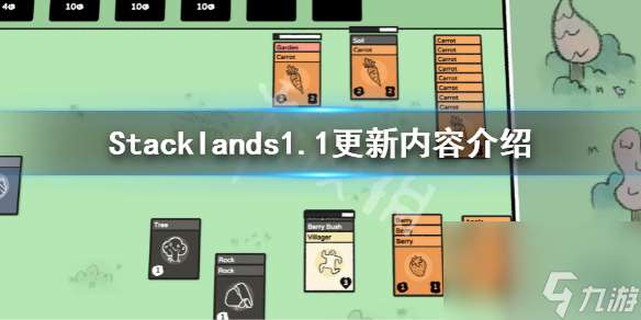 《Stacklands》1.1版本岛屿更新了什么 1.1更新内容介绍