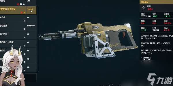 星空电弧电焊怎么获取 星空电弧电焊获取攻略