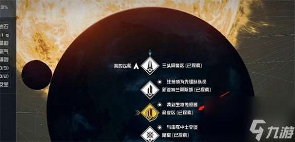 星空医疗包在哪买 星空医疗包购买在哪里