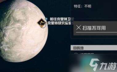 星空怎么快速升级 星空快速升级方法