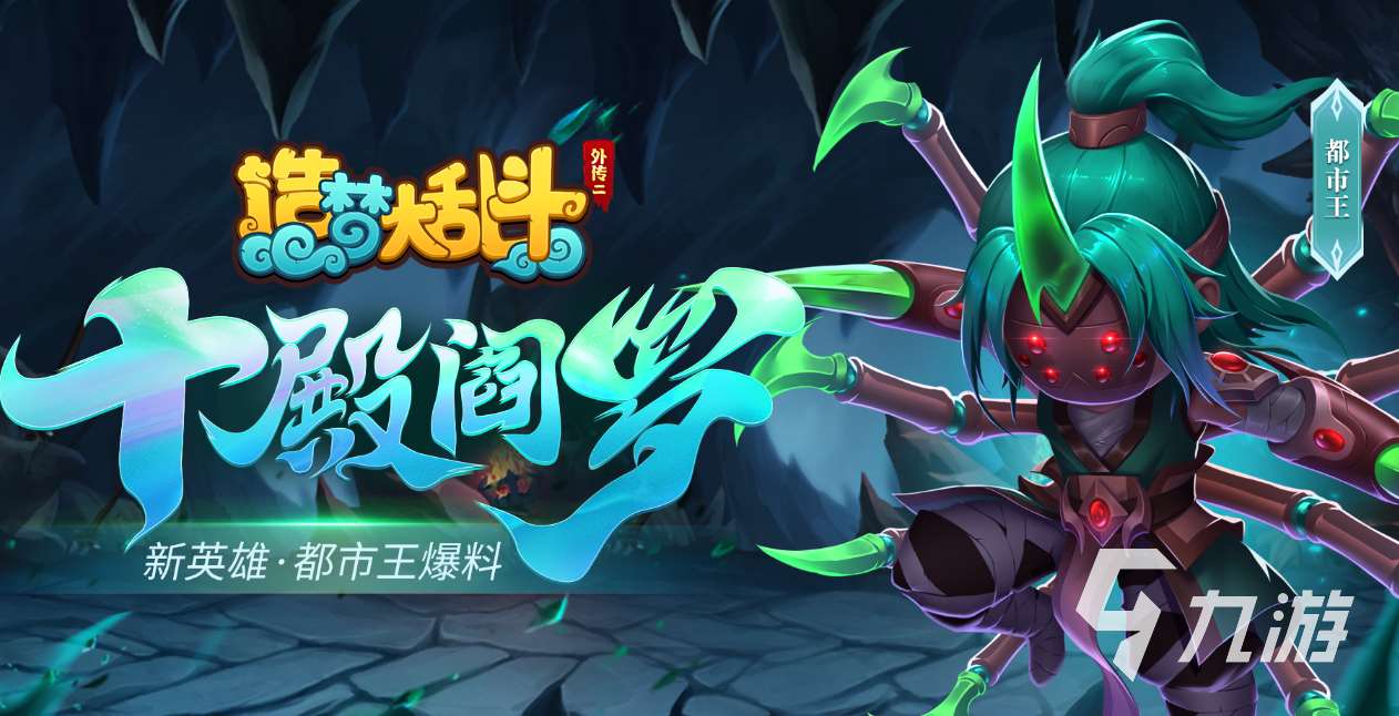 好玩的moba類游戲推薦 熱門的moba游戲排行榜2023