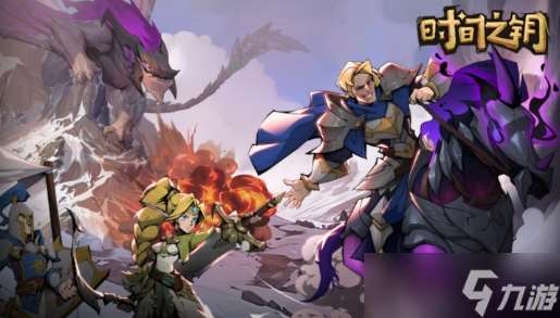 时间之钥兑换码有什么 兑换码介绍