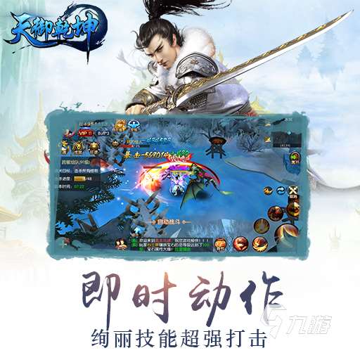 大型自由開放手游前五分享 好玩的開放世界手游有哪些2023
