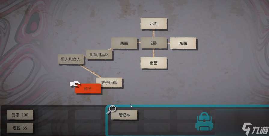 文字规则怪谈太平洋广场全结局攻略