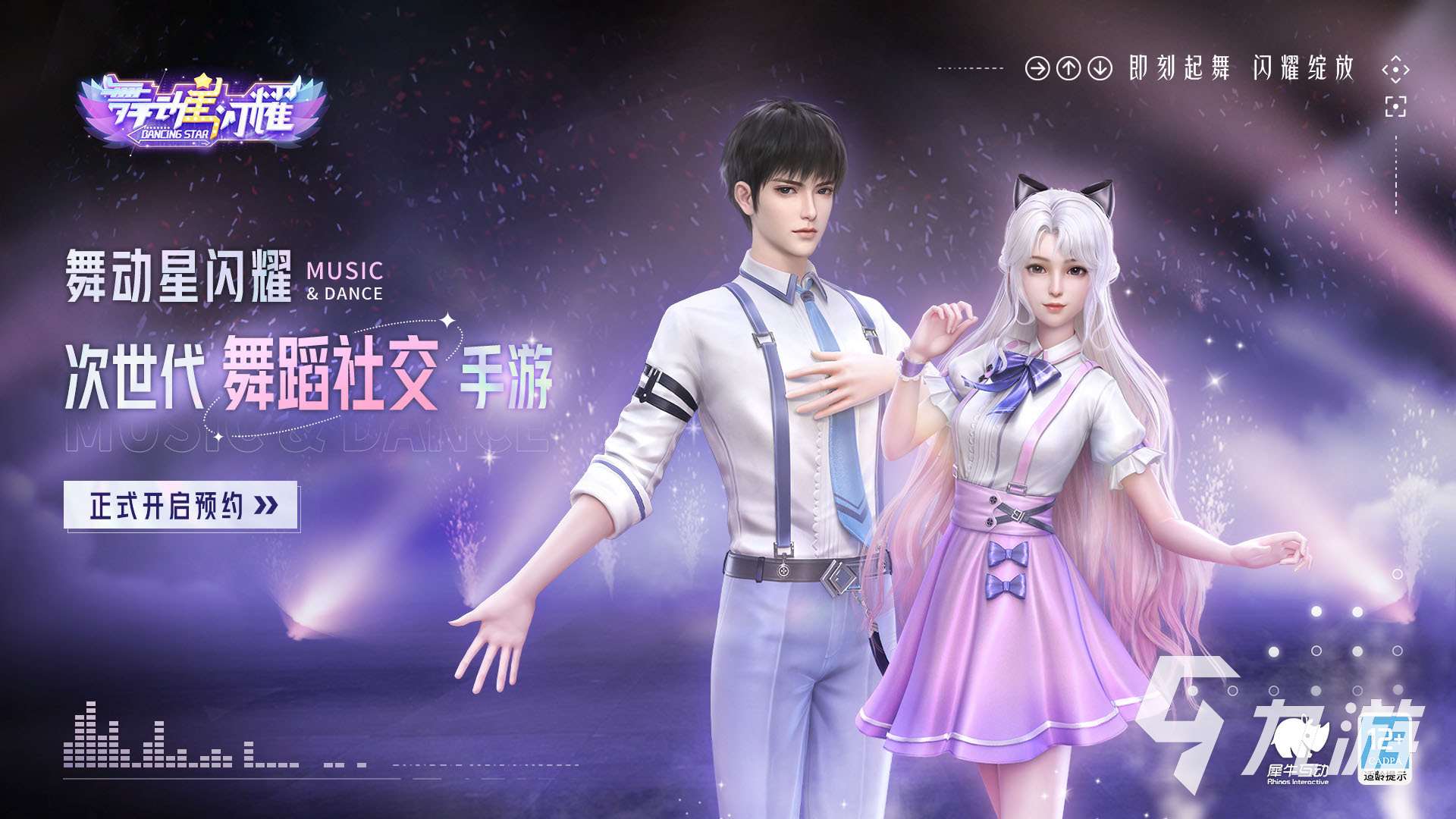 有沒有什么適合女生玩的游戲推薦2023 女生愛玩的游戲下載合集