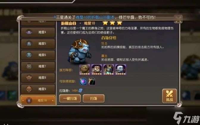 小冰冰傳奇懷舊服智力系英雄技能怎么加點 智力系英雄技能優先加點推薦