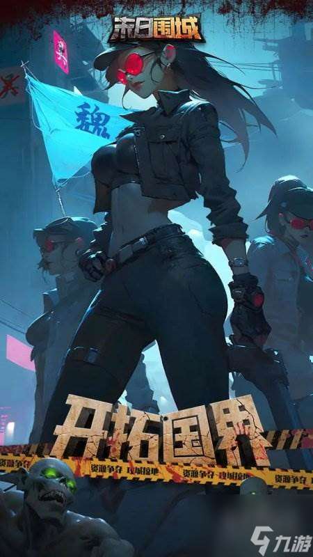 末日圍城最新兌換碼大全 永久有效兌換碼2023