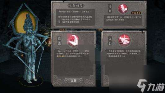 暖雪開荒流派選哪個好用 白灰流派搭配推薦