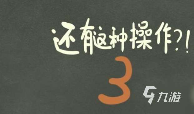 精神控制类游戏有哪些2023 精神控制类游戏大全