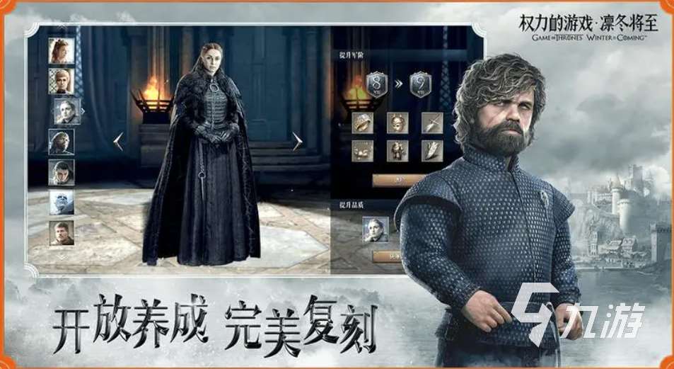 好玩的策略rpg游戏排行榜 流行的策略rpg游戏大全2023