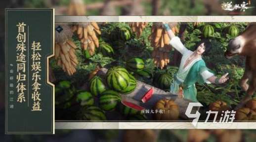 自由度很高的游戲推薦2023 熱門的開放世界手游合集
