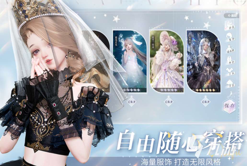 所有關于女生的游戲排行榜 流行的關于女生的游戲合集2023