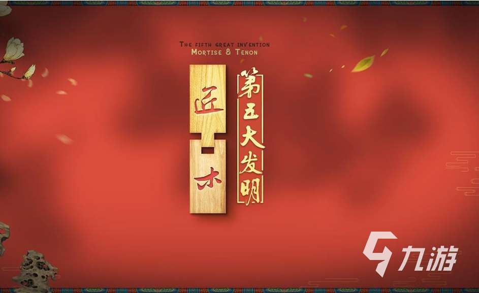 中式懸疑解謎游戲有哪些 2023熱門的懸疑解密游戲合集