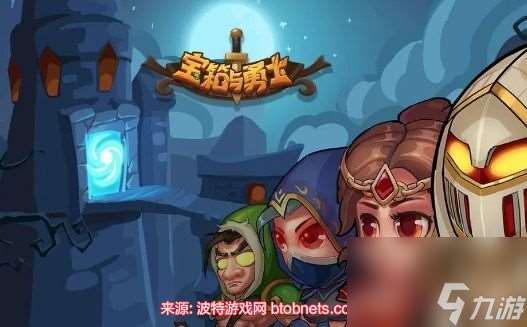 宝箱与勇士兑换码大全-神话装备兑换码及使用方法