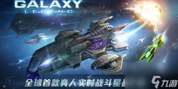 超時空戰艦兌換碼2023 超時空戰艦兌換碼怎么兌換