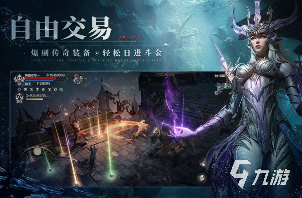 2021最好玩的rpg手游推荐 流行的rpg手游排行榜