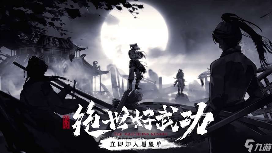 絕世好武功灼熱流派攻略大全灼熱流派圖文教程