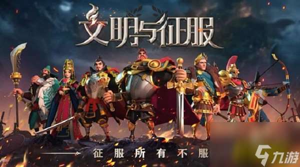 朦朧鐘擺搭配推薦 文明與征服朦朧鐘擺怎么搭配