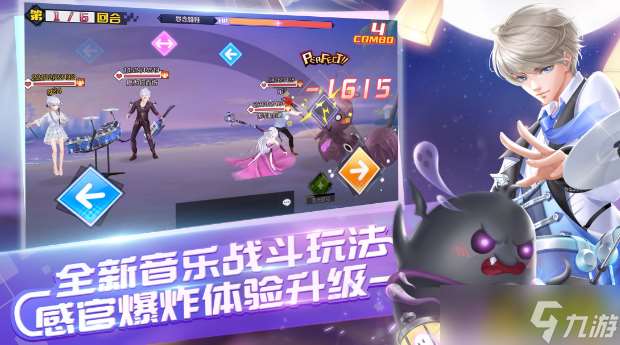 qq炫舞手游幻之街版本開啟座椅系統玩法