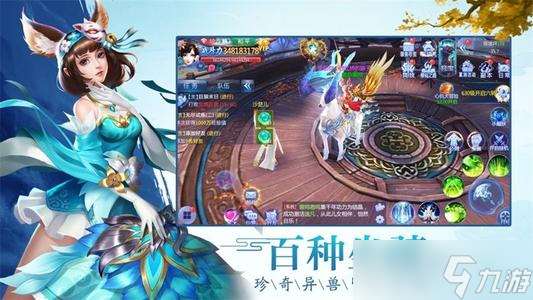 無極仙途在后期的時候應該去使用這個身法的流派