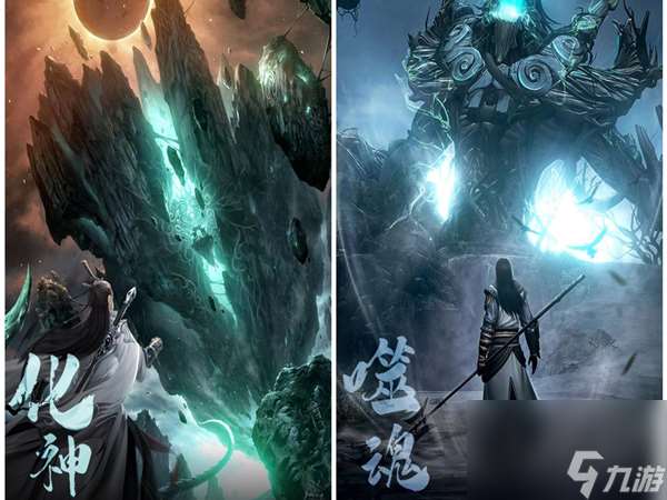 超進化物語熵鬼進化 超進化物語熵鬼進化樹