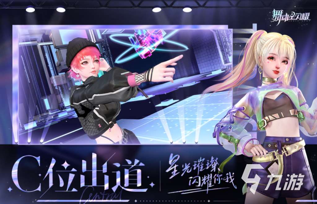 好玩的女生解悶游戲下載推薦 免費的女生游戲合集2023