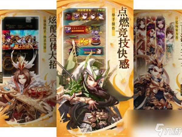 超進化物語熵鬼攻略 超進化物語熵鬼還用帶么