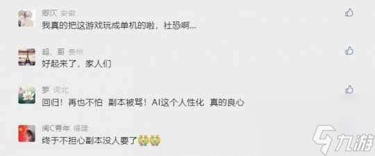 打破“MMO已死”魔咒，这款10年IP老游戏，现在仍是最佳体验期