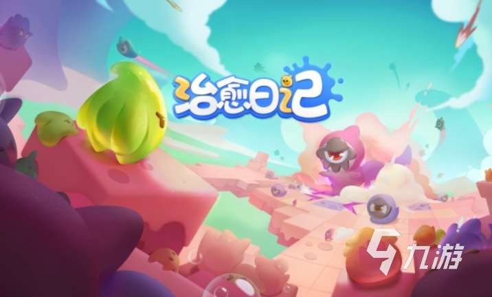 好玩的治愈游戲推薦女生 2023適合女生的治愈系游戲合集