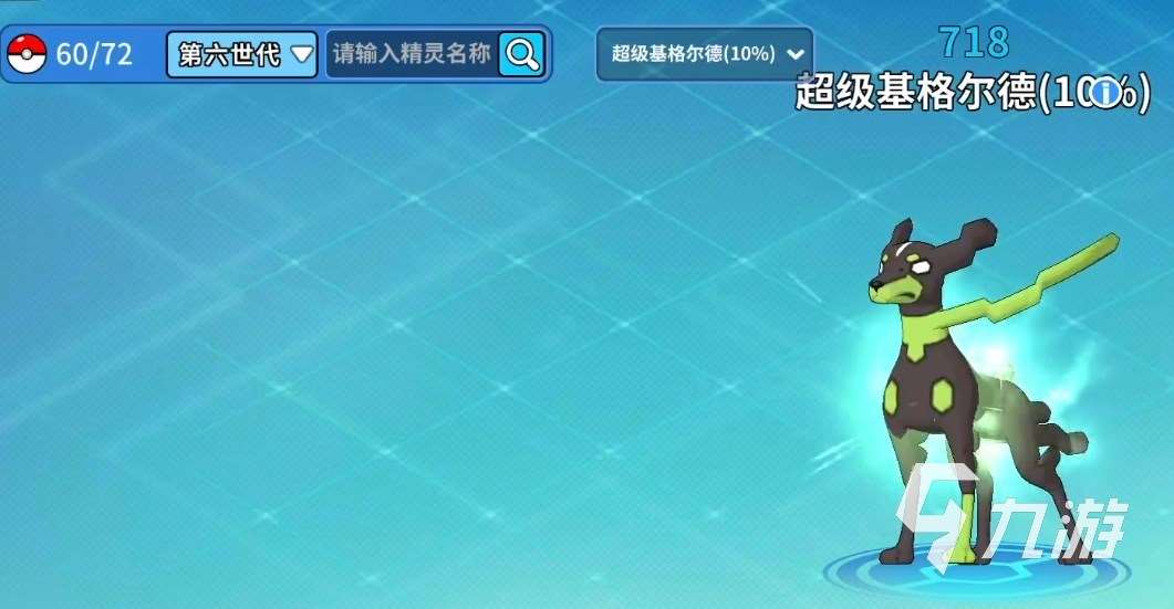 精灵觉醒下载正版去哪里 精灵觉醒游戏安装下载预约分享