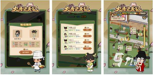 2023年种田游戏就是要肝的推荐 有什么好玩的种田游戏推荐