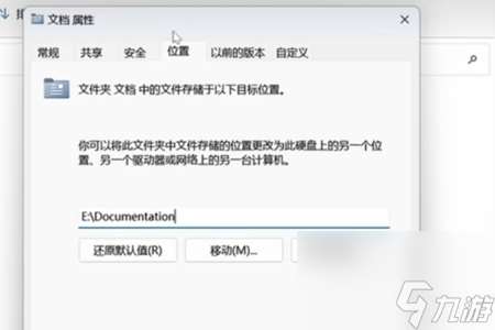 星空游戏拍照后相库不显示怎么办 星空游戏拍照后相库不显示解决方法