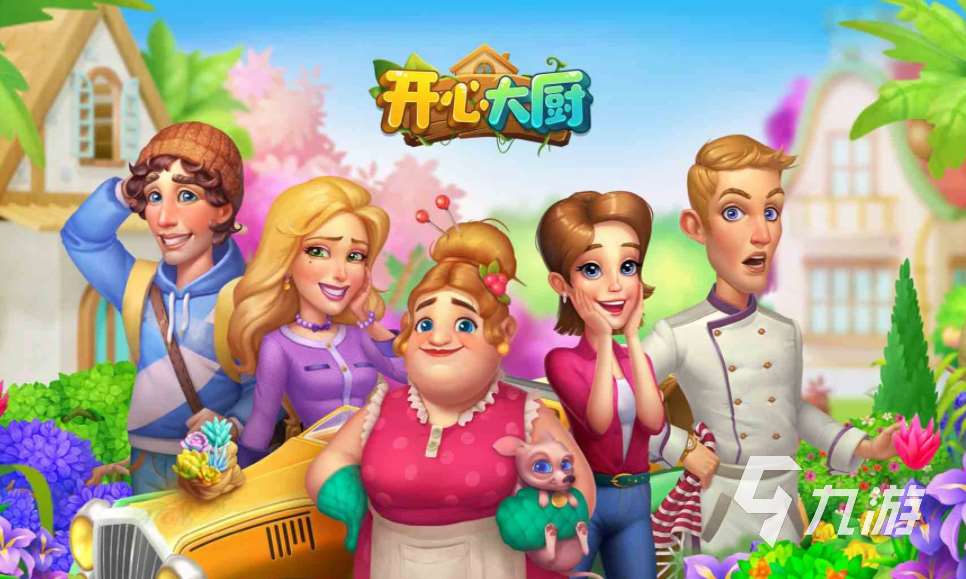 做美食的游戲有哪些 2023超好玩的美食游戲大全