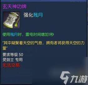 剑灵剑士卡刀怎么操作 剑灵剑士卡刀怎么搭配最好