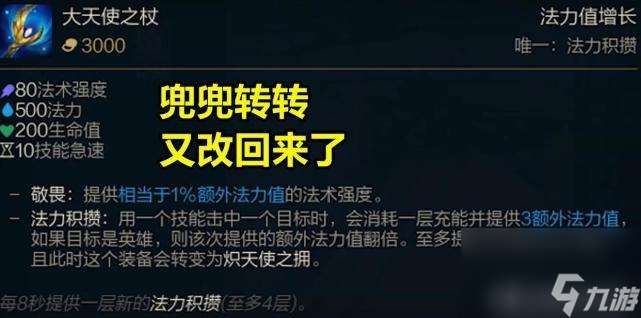英雄聯盟阿貍被改動后大家還喜歡嗎 電玩阿貍的身材有什么變化