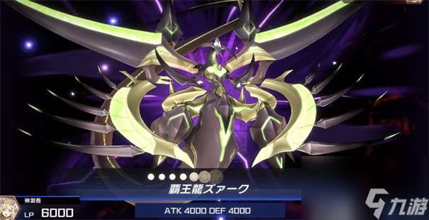 游戲王masterduel中文版
