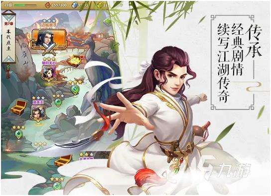 好玩的手机单机仙侠游戏有哪些 2023热门的仙侠游戏盘点