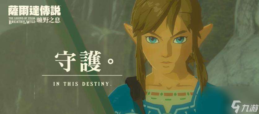 塞尔达怎么刷木箭