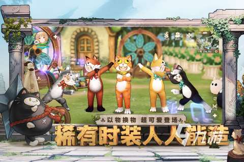 2023不花钱的角色类游戏推荐 零氪也好玩的角色类游戏分享