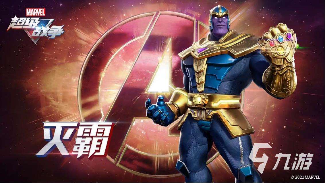 最早的moba游戏推荐2023 有趣的moba游戏汇总