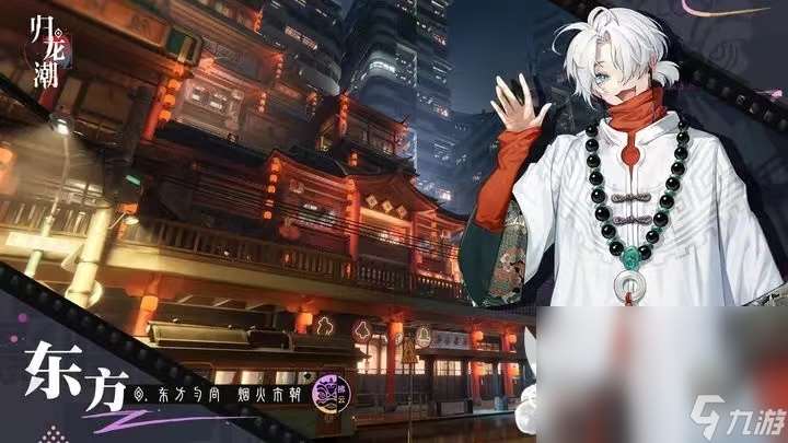 归龙潮下载链接 归龙潮下载链接