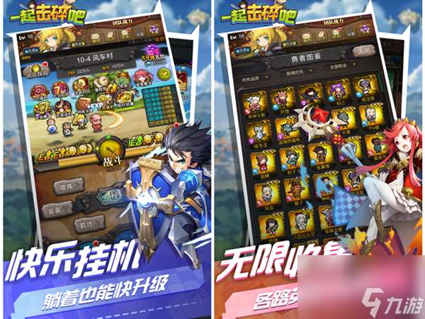 超進化物語神賜升級哪個,超進化物語神賜圣盾