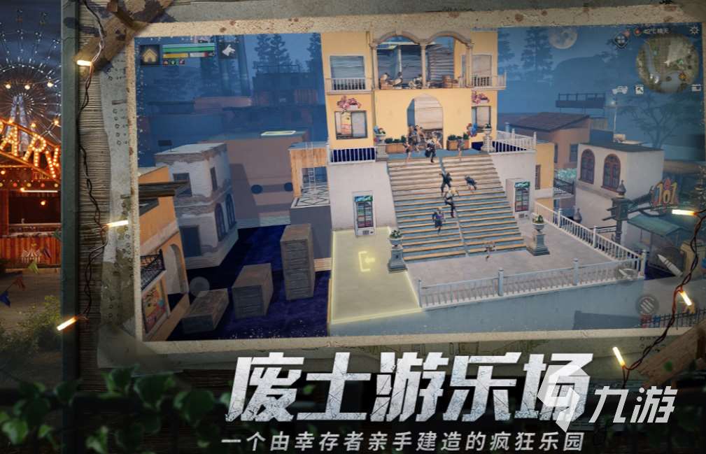 可以联机的生存游戏有哪些 好玩的联机生存游戏前五2023