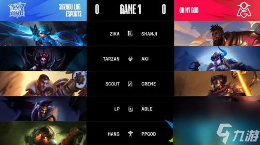 Scout带队偷家 LNG有惊无险2-1击败OMG