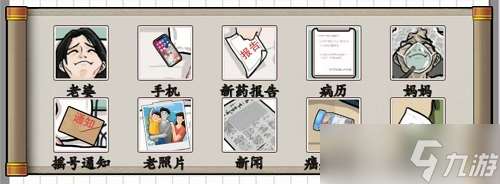 爆梗脑洞救命良药怎么过