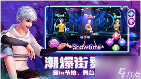勁舞團手游怎么結(jié)婚